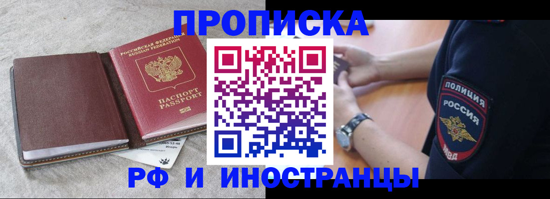 регистрация для дет. сада в Асино